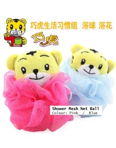 Lovely Tiger (Qiao Hu ??) Shower Mesh Net Ball
